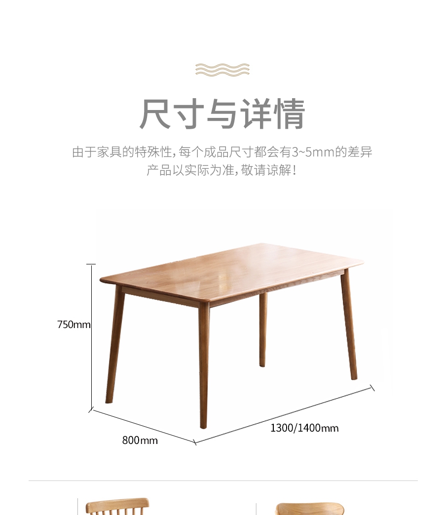 星空梵高,現代簡(jiǎn)約,實(shí)木餐桌餐椅,快樂(lè )食光,T537#餐桌